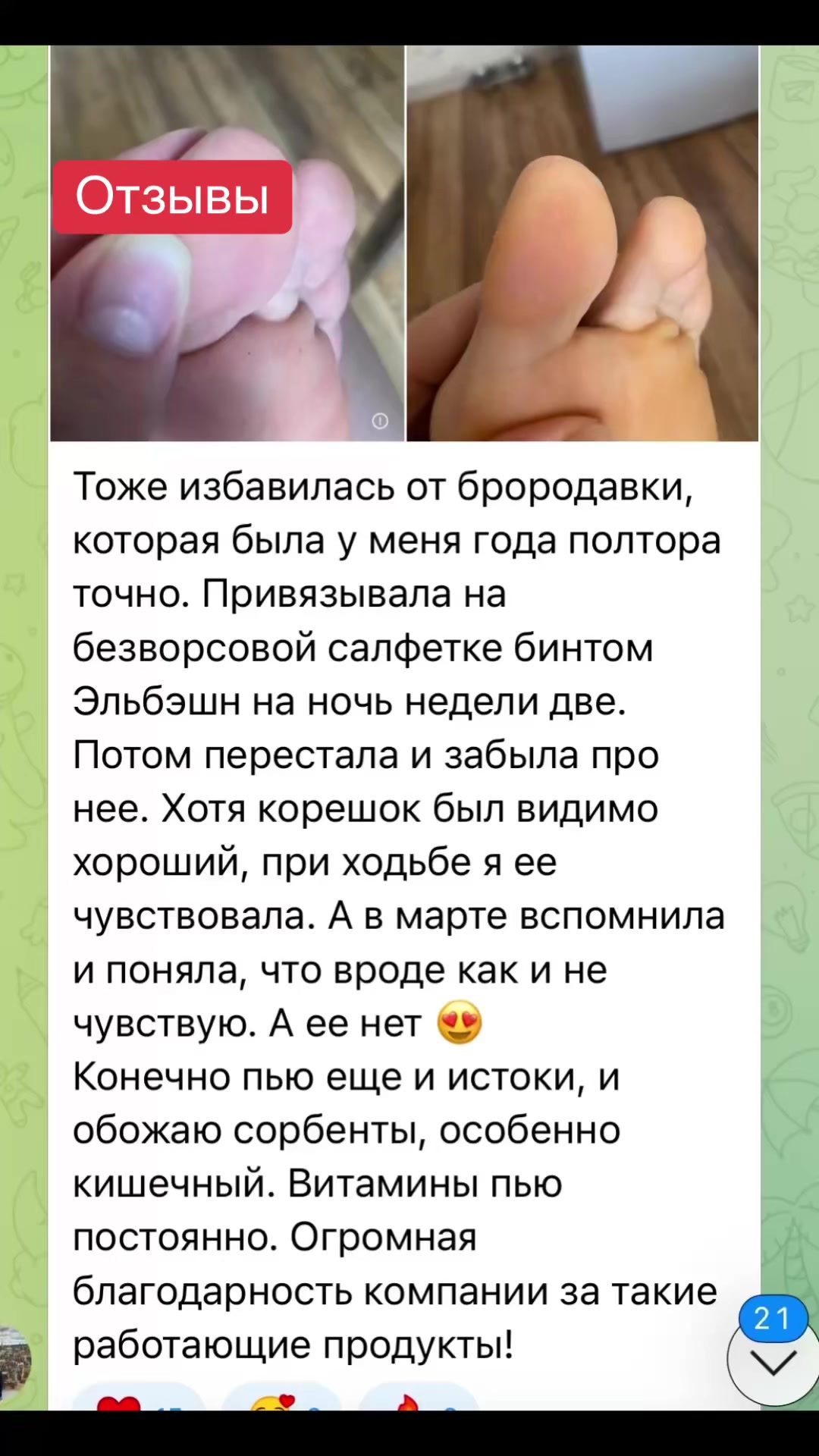 @Татьяна