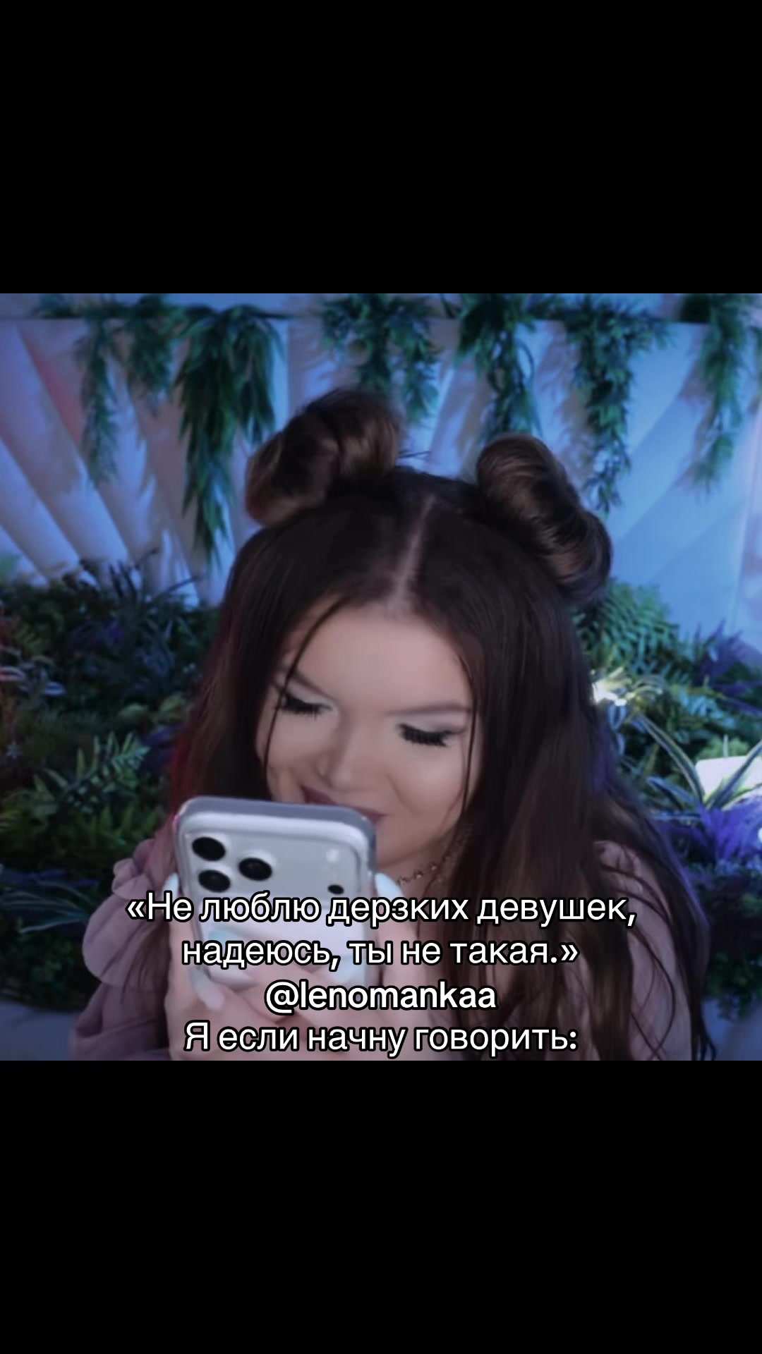 @Lenomanka❤️🩹