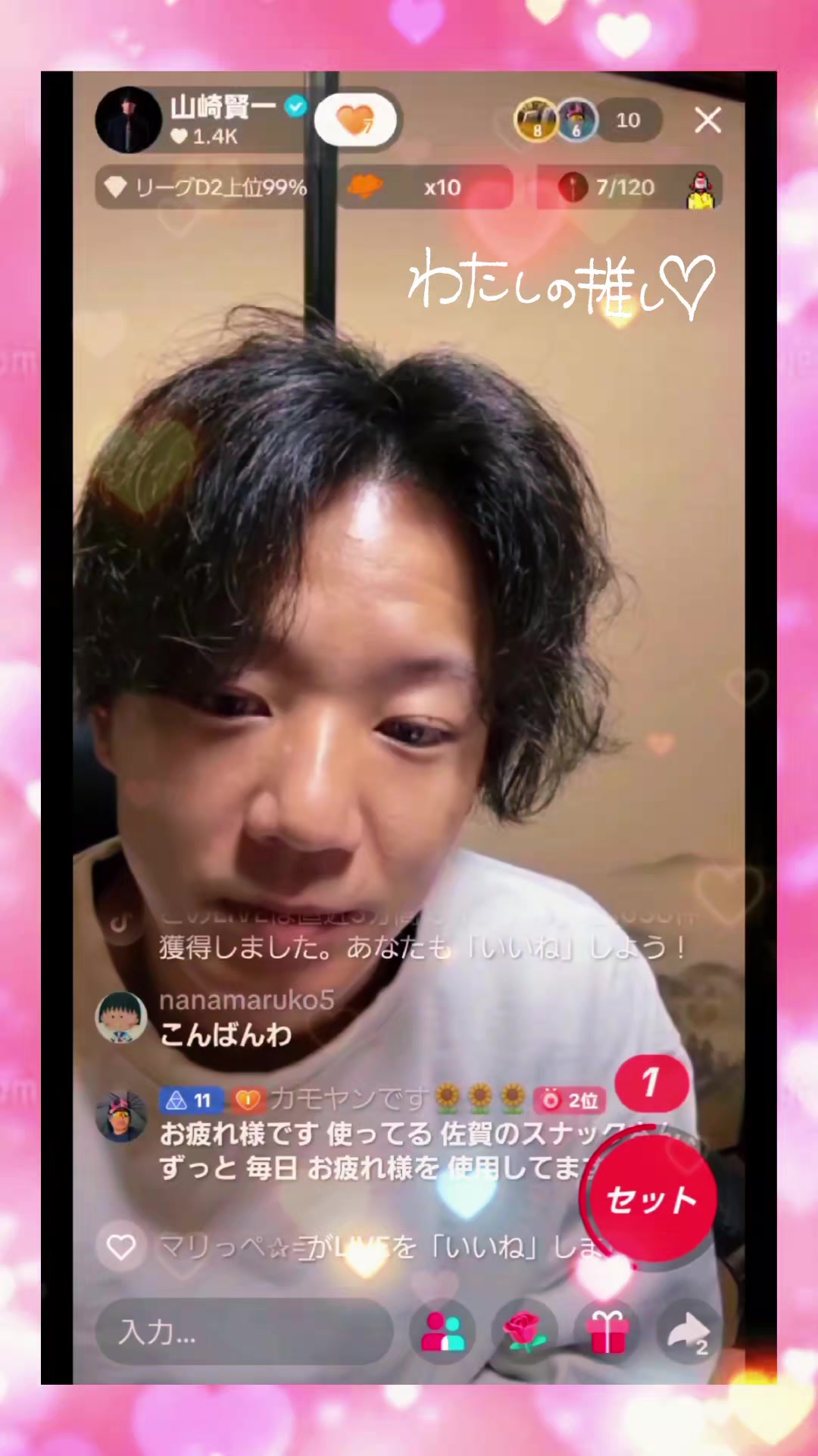@â ïžðïžð*MEGUMI*ð¹ð¶ðŸ