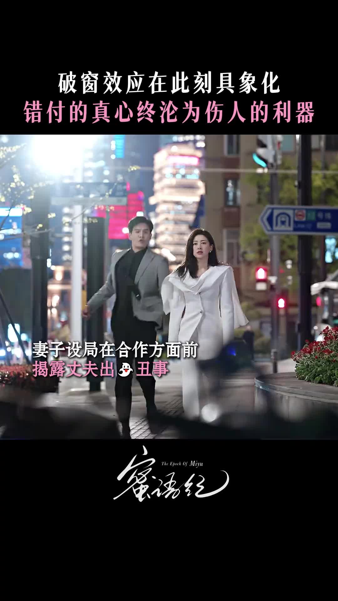 @心動追劇社