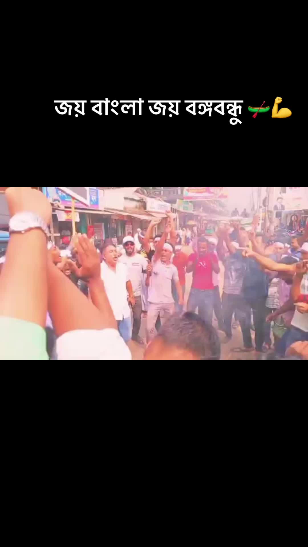 @বাংলাদেশ ছাত্রলীগ 🥷🪓