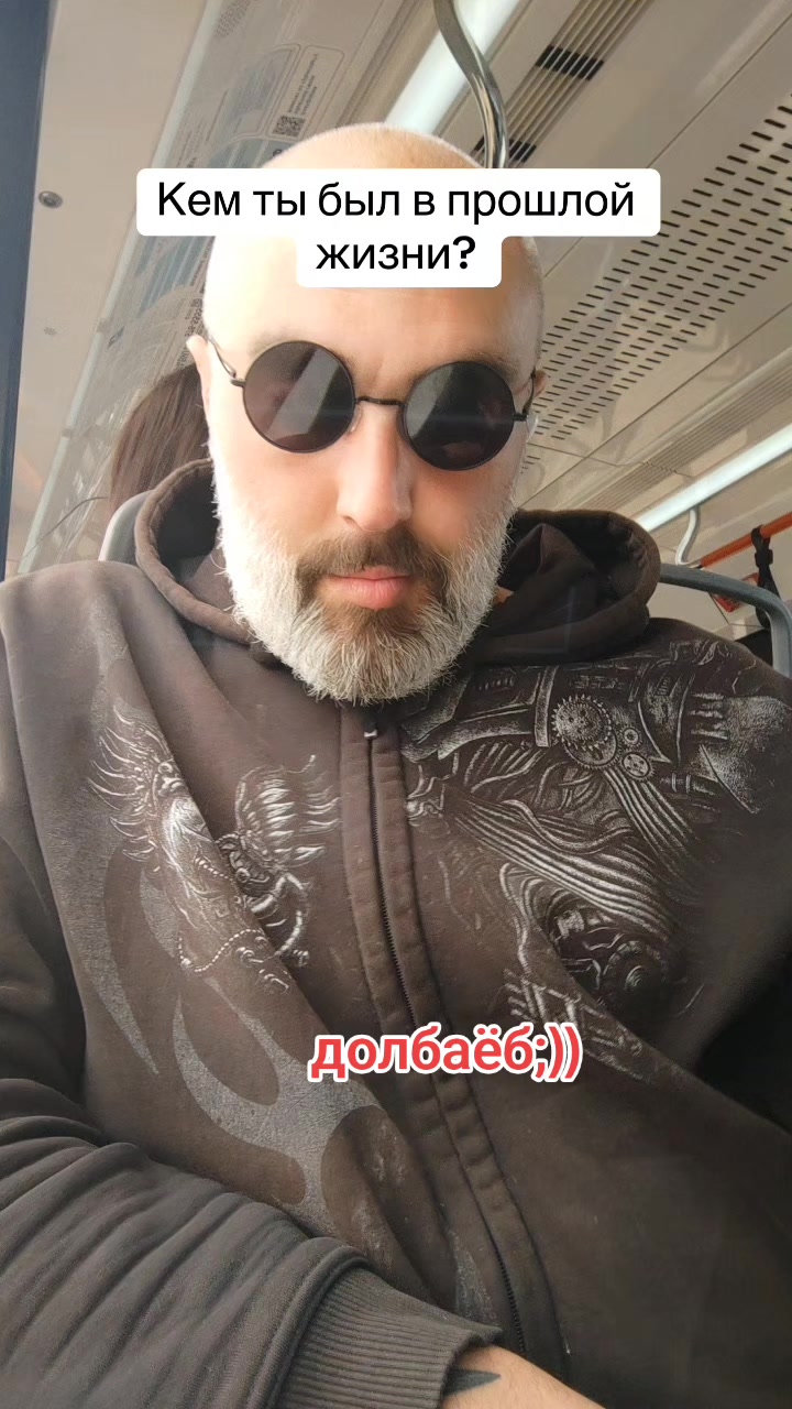 @Сатаненок