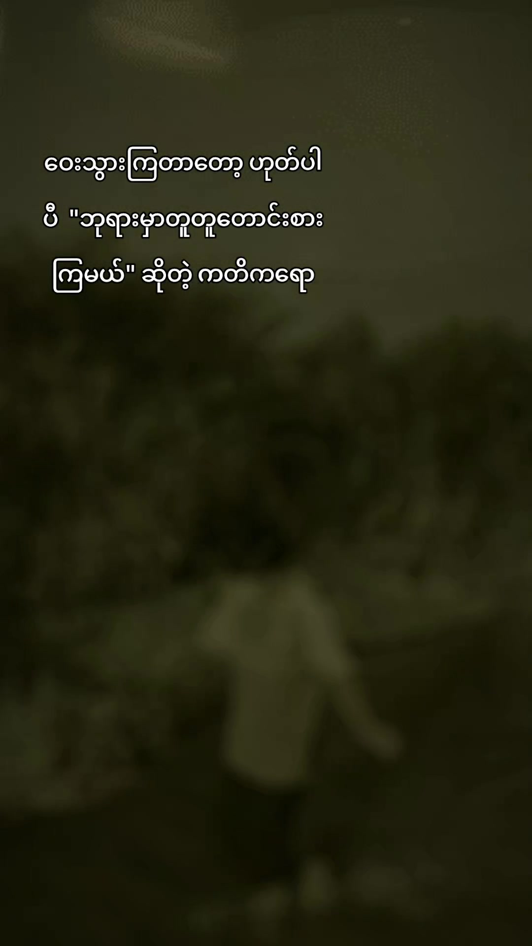 @đđ......đłď¸đ
