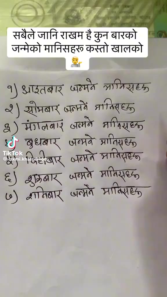 @bishal singh thakur@63
