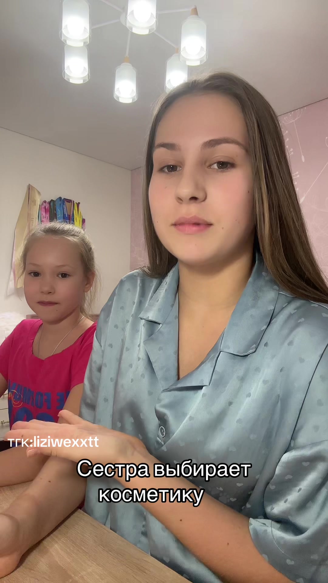 @тгк: vиза