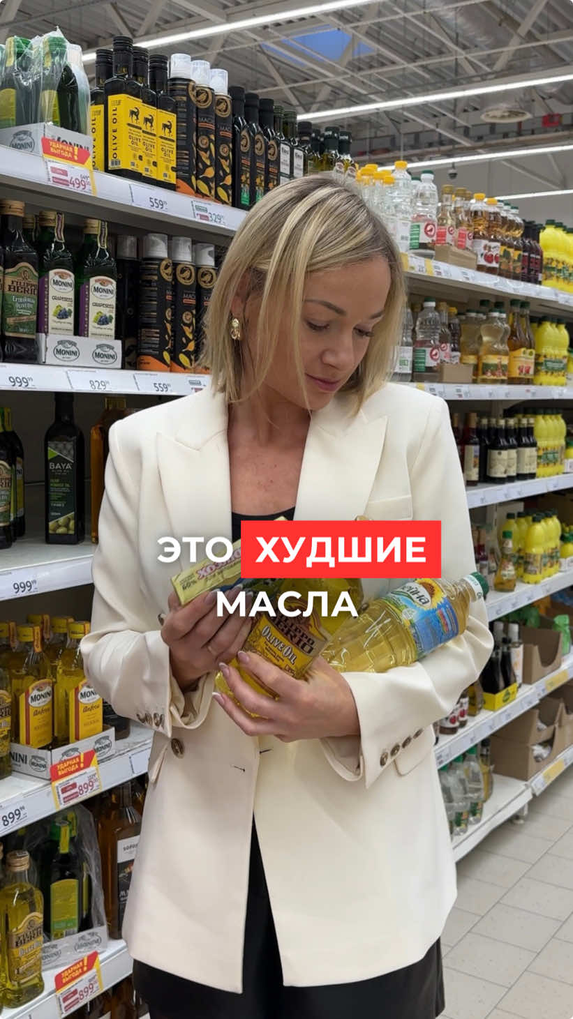 @Оля PRO здоровье