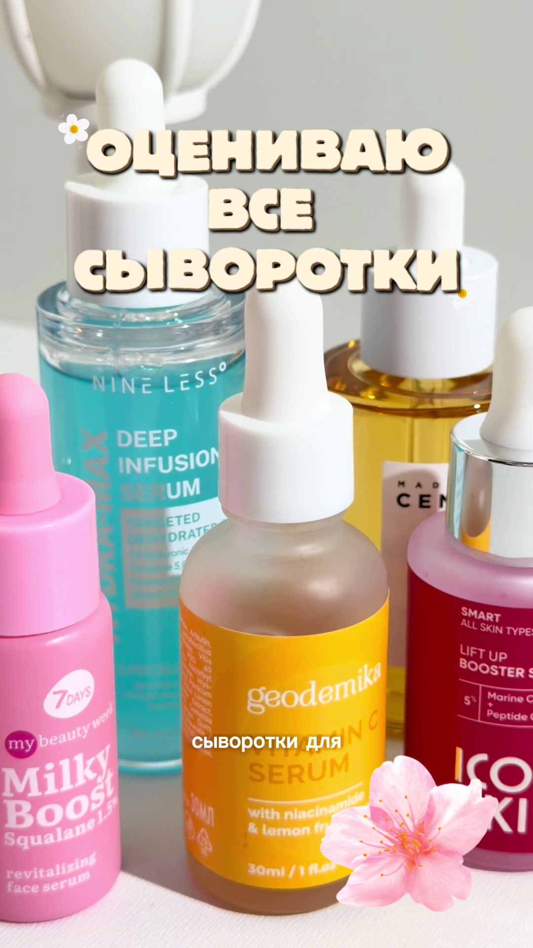 @🍒ксенобьюти🍒