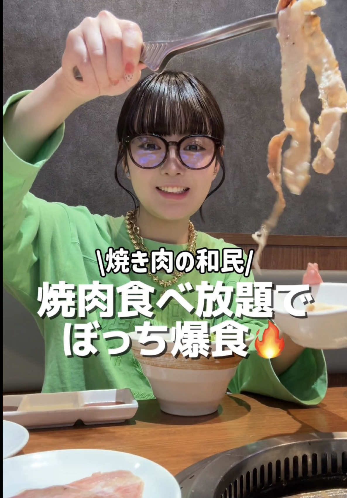 @田丸夏歩 [道産子の爆食女]