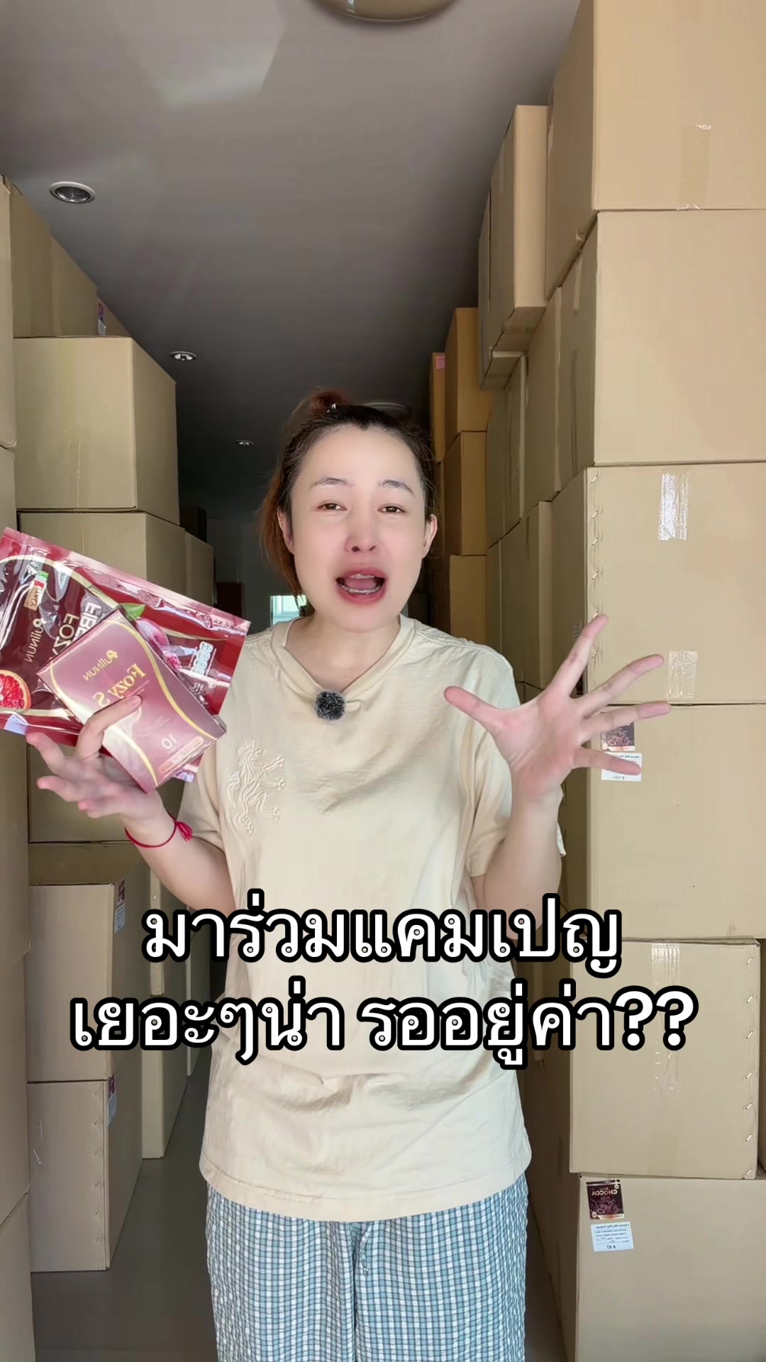 @จขบ.ปุยนุ่น (ช่องส่วนตัว)