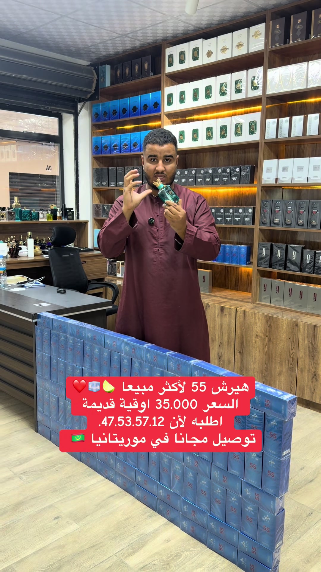 @Dedew 155 (🇲🇷🇸🇦🇦🇪)