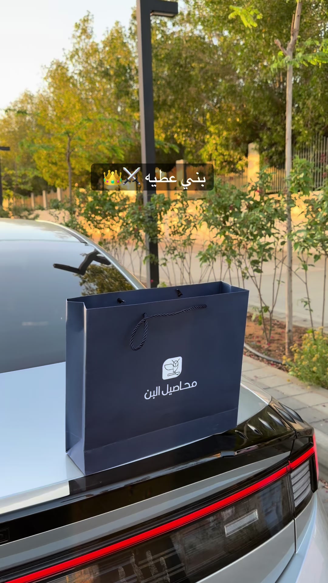@لُجيـن | تـــبـوك