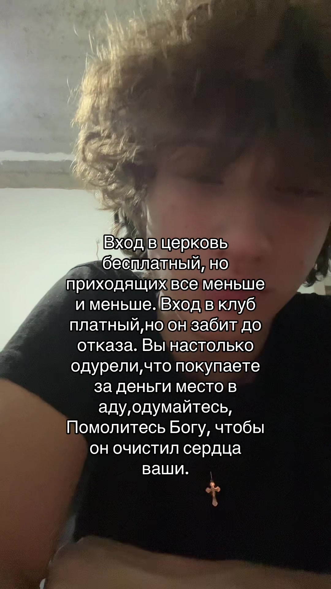 @Данька