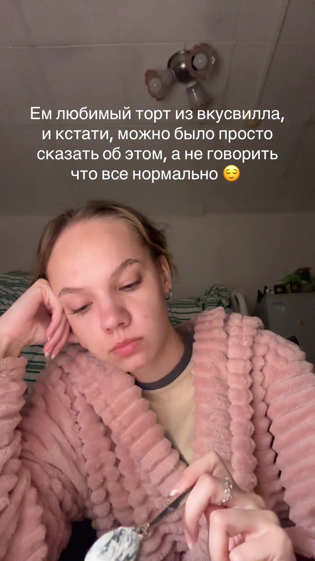 @Не Алина❗️