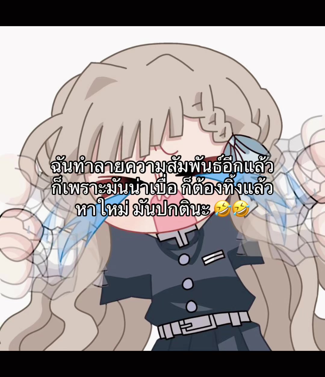 @Hana