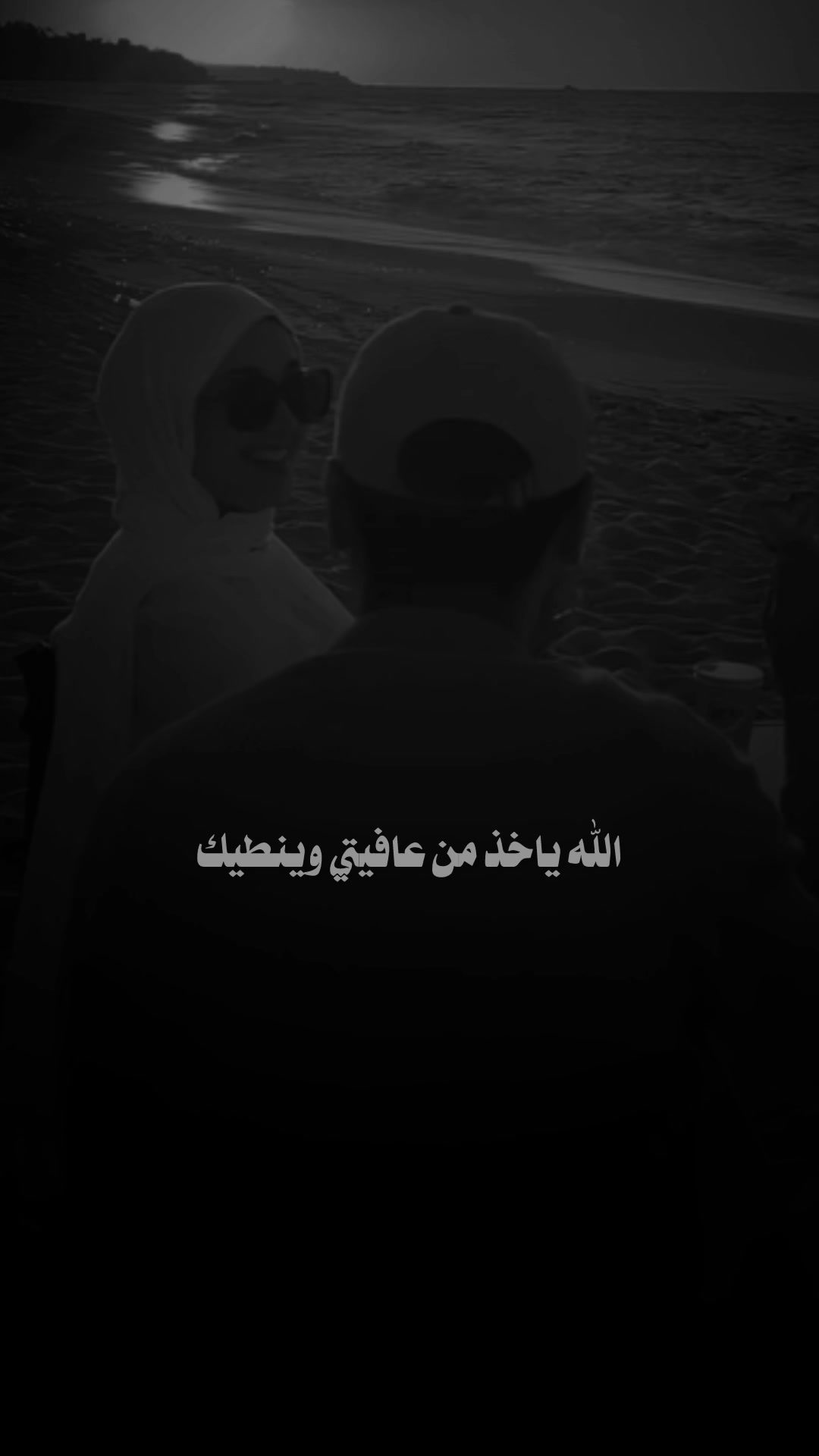 @♯̶ضـيـ۾ ــ 𝐇𝐚𝐥𝐞𝐛𝐢↻