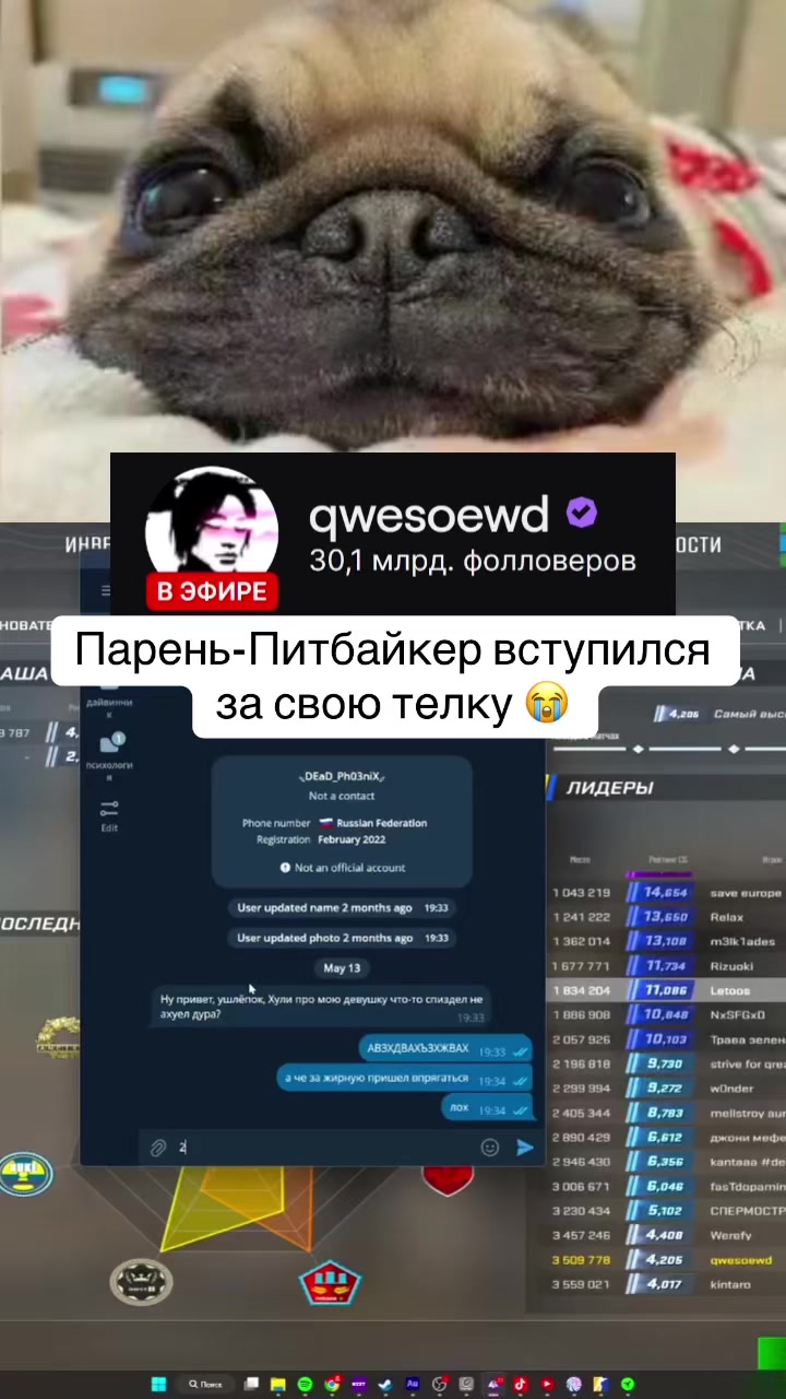 @qwesoewd_official