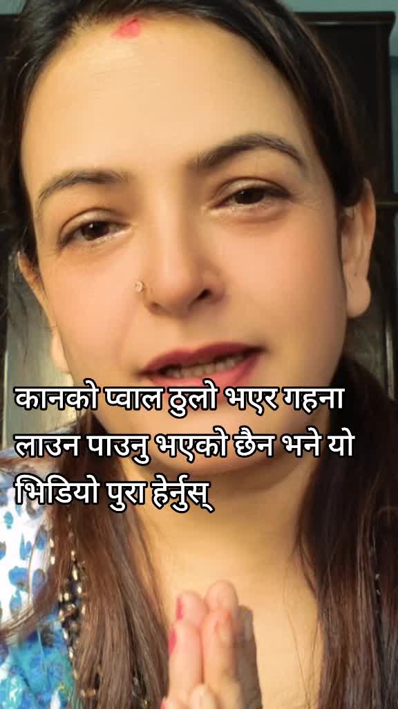 @saru pokharel 123