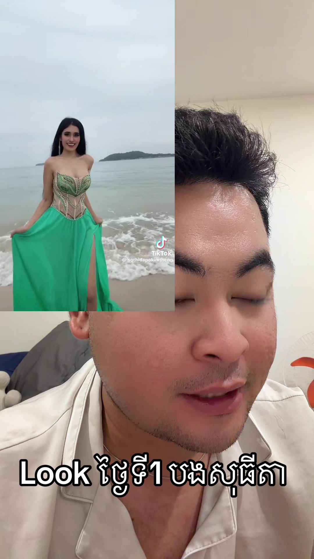 @Yindapisal