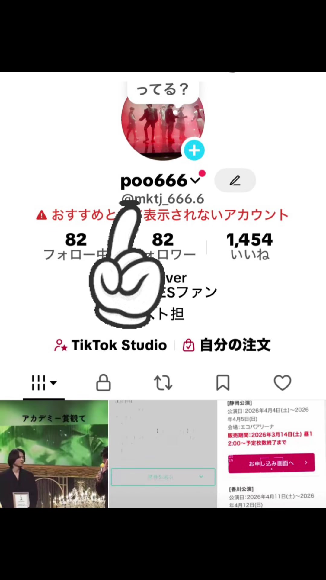 @poo666