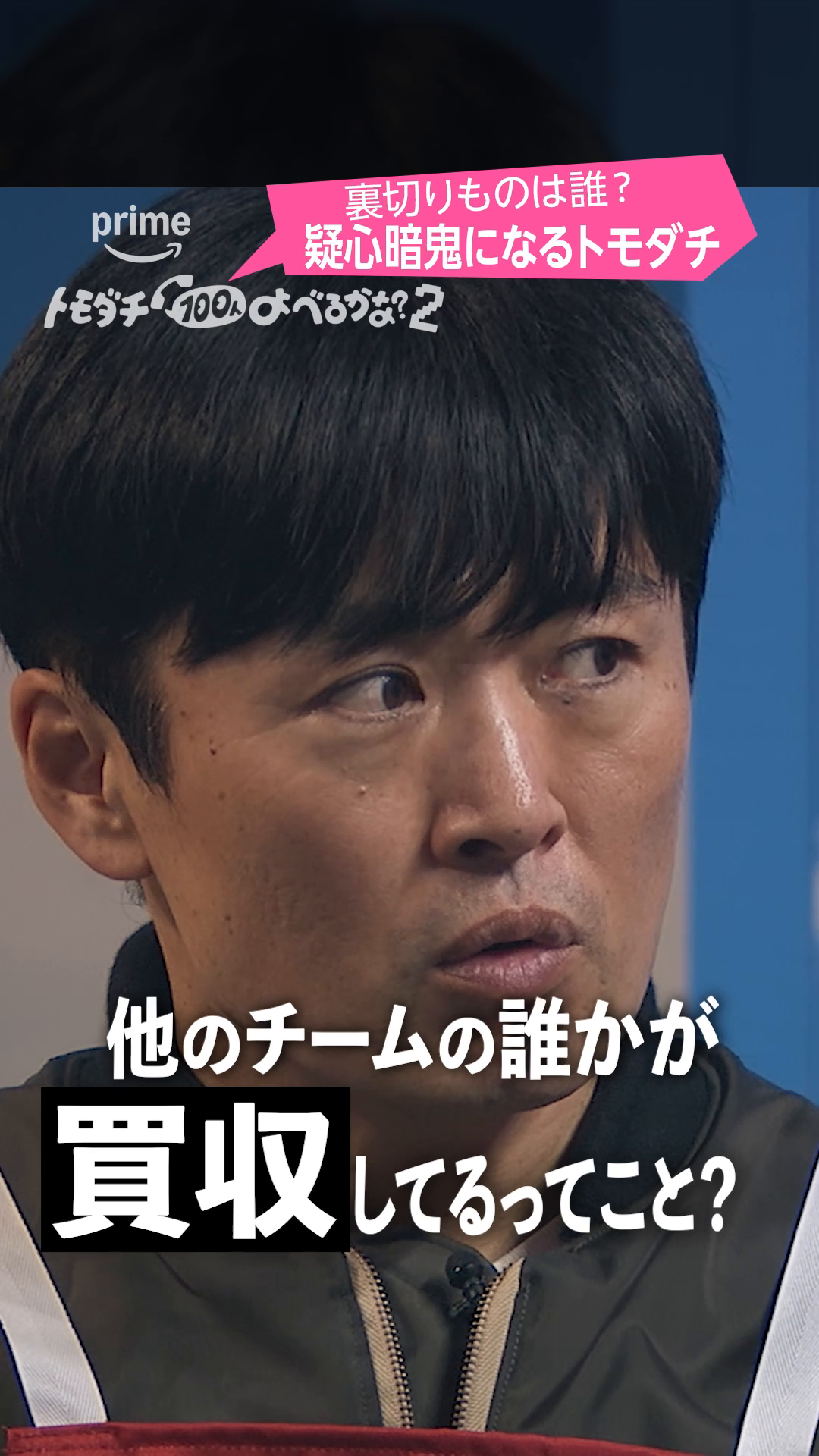 @PrimeVideoJapan