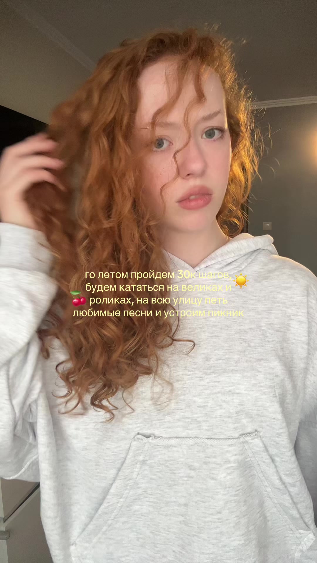 @кудряшка мари