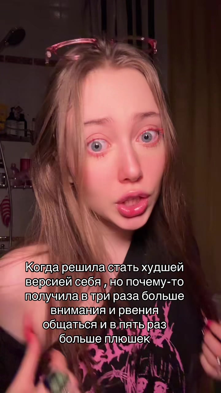 @Тг канал Дева Мария
