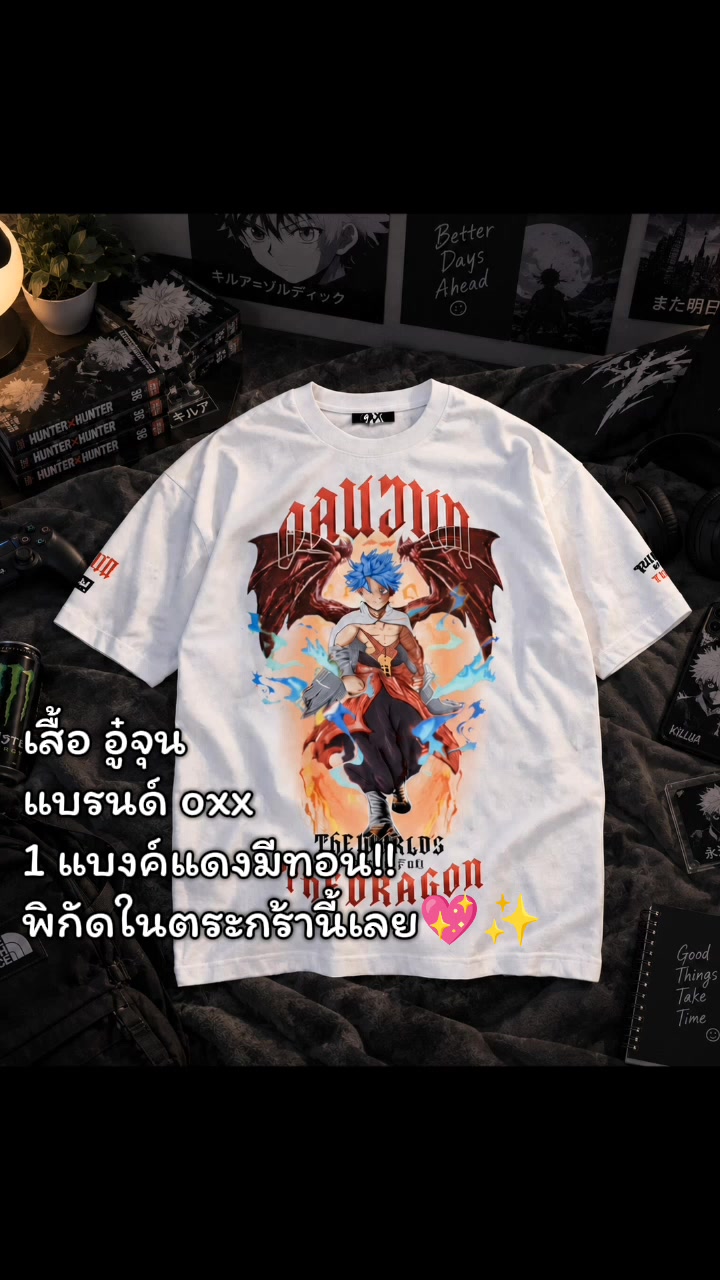 @ห่ะ!?