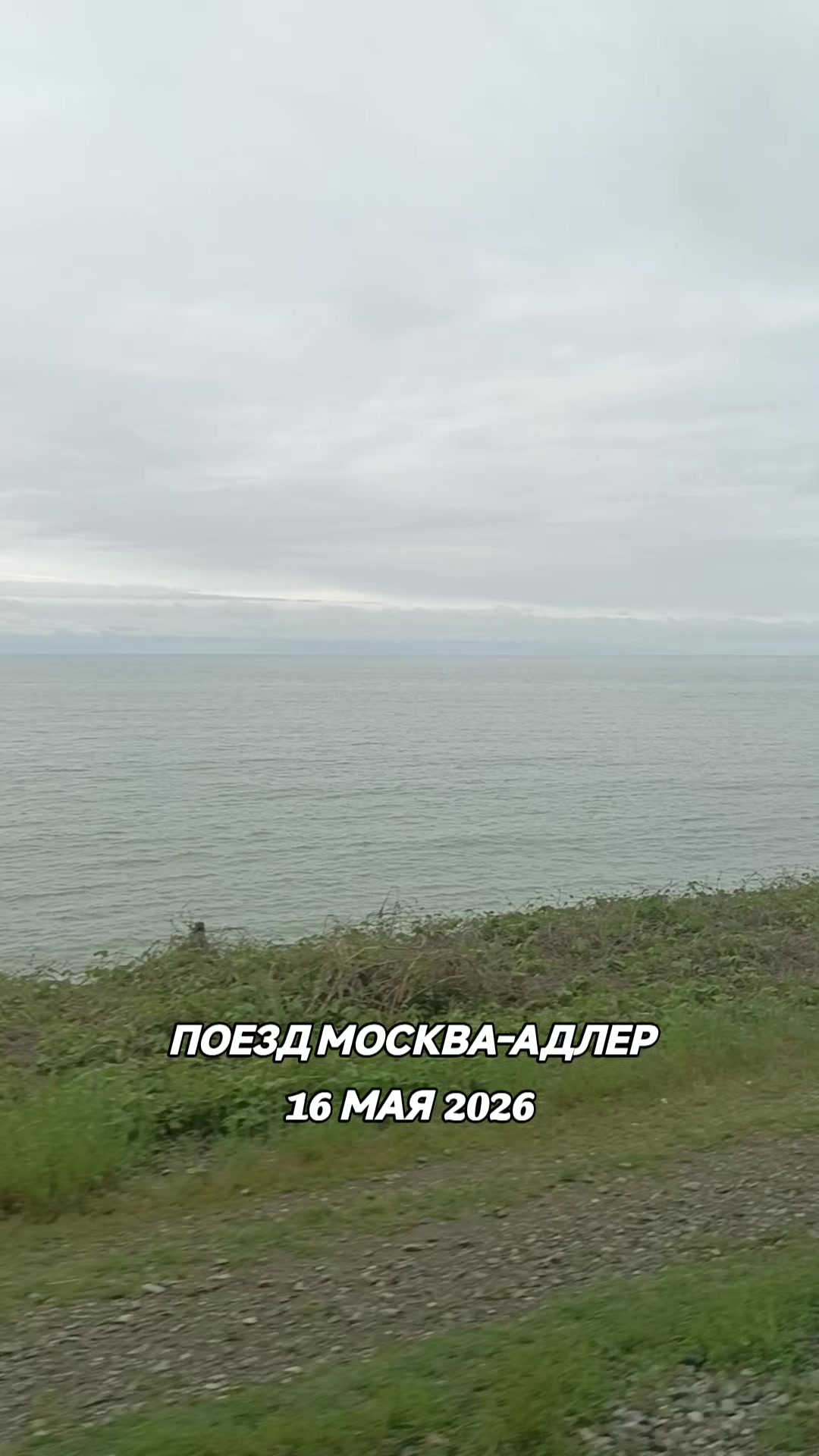 @Aleks Donbasski