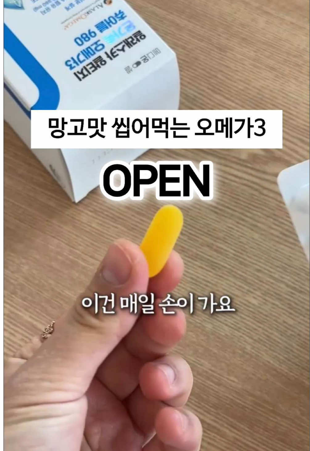 @뿌뿌약사💛bbubbu_yaksa