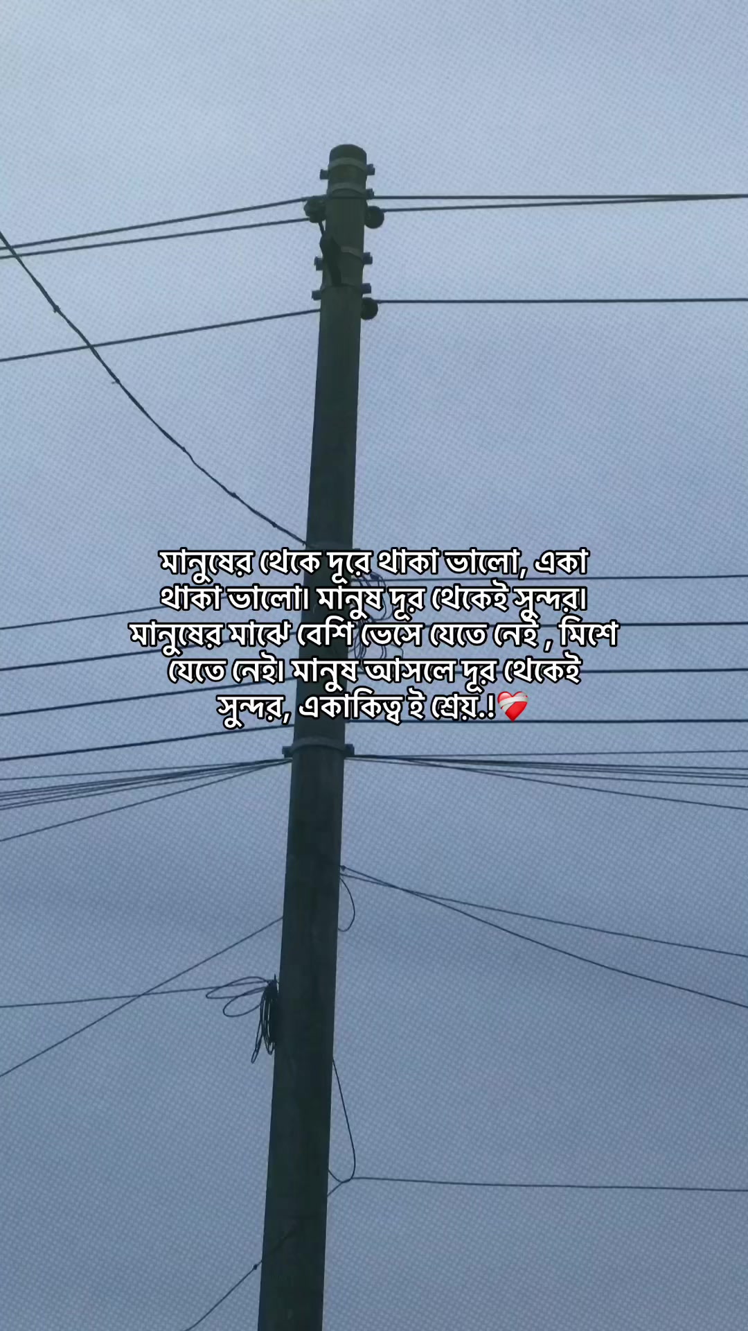 @♡বেলা♡