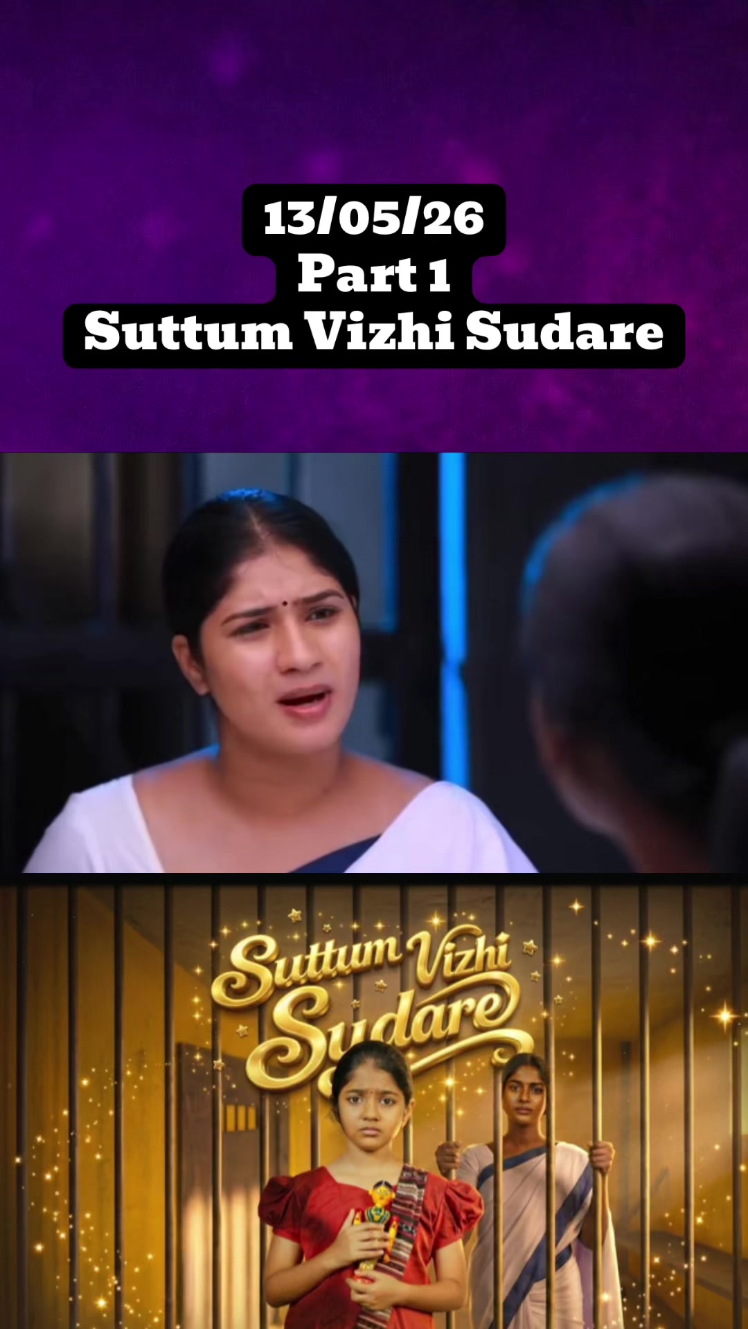 @Gayithri Serial Corner