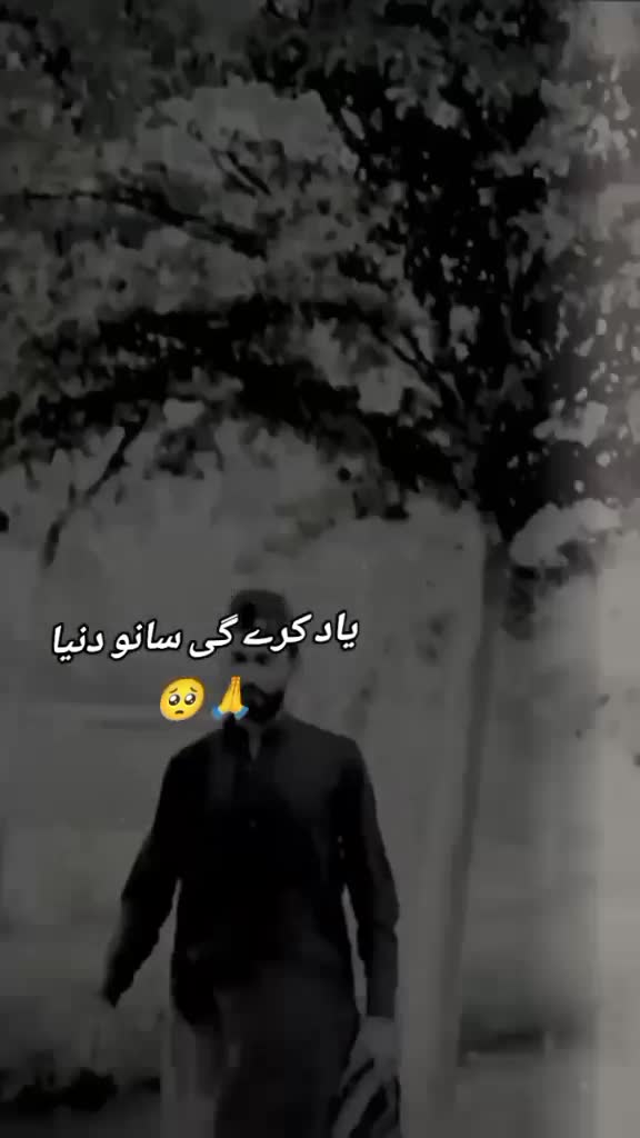 @🥷زیبی ملتان آلا 🥷