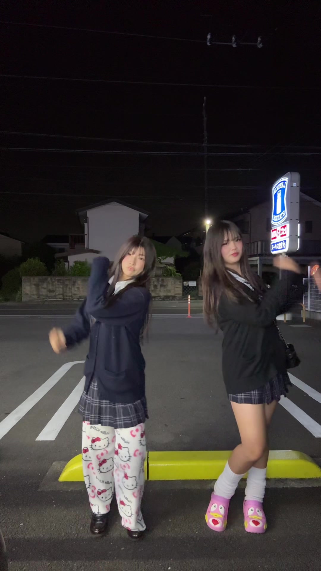 @うの