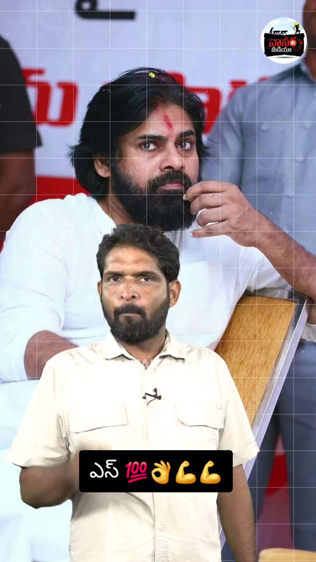 @PSPK MY❤️ANAND