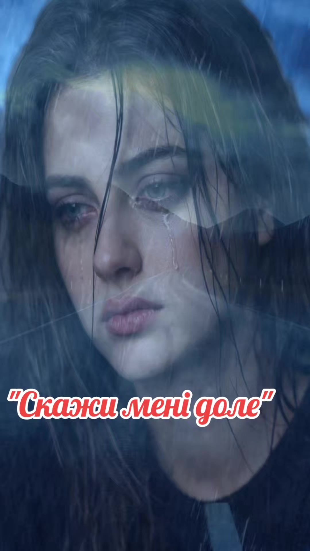 @Зина Корсакова