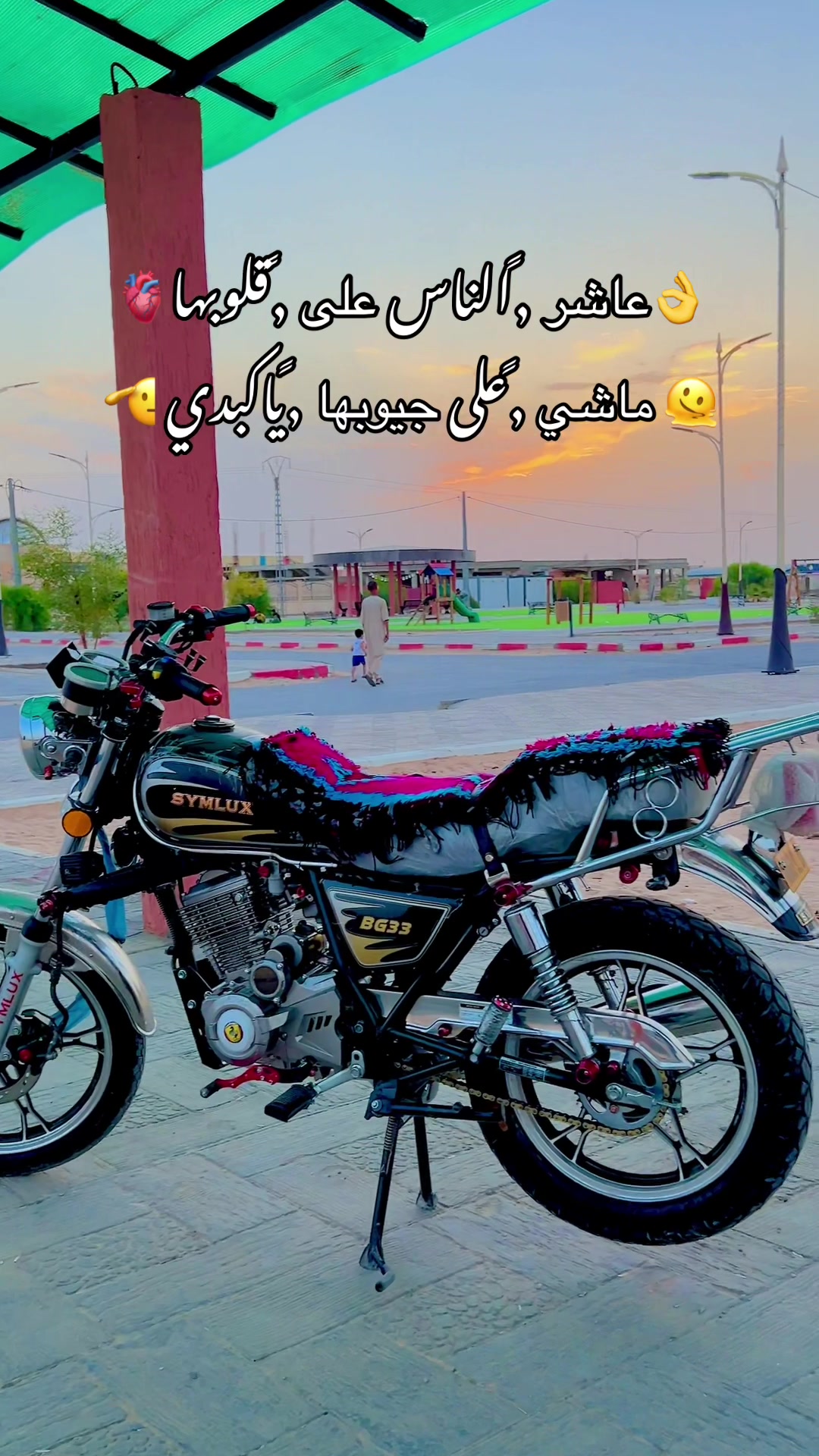 @🦅,ًشيكور ,ًالطريق🦅