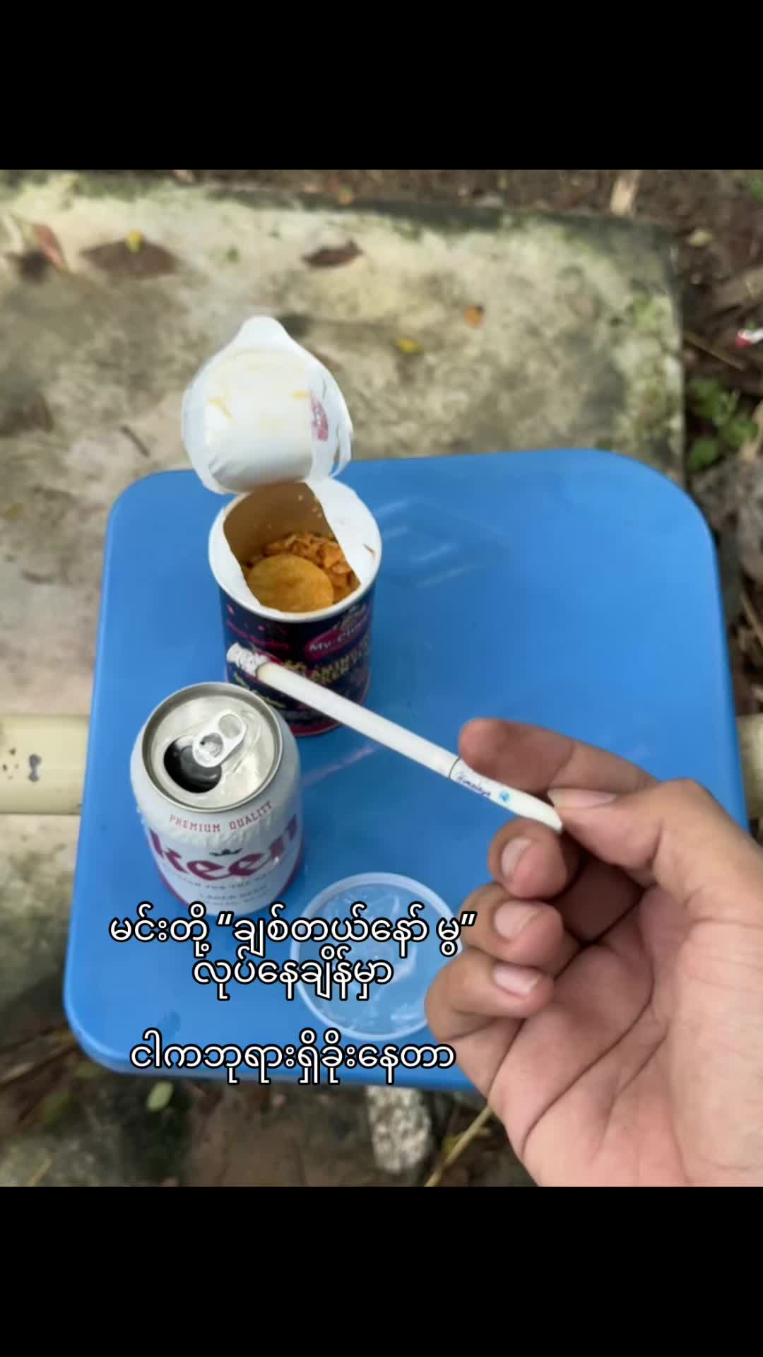 @Z’