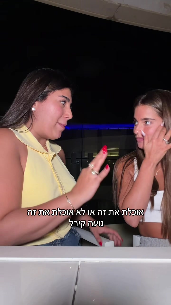 @אודיה פינטו 🤍💖🔥🧿