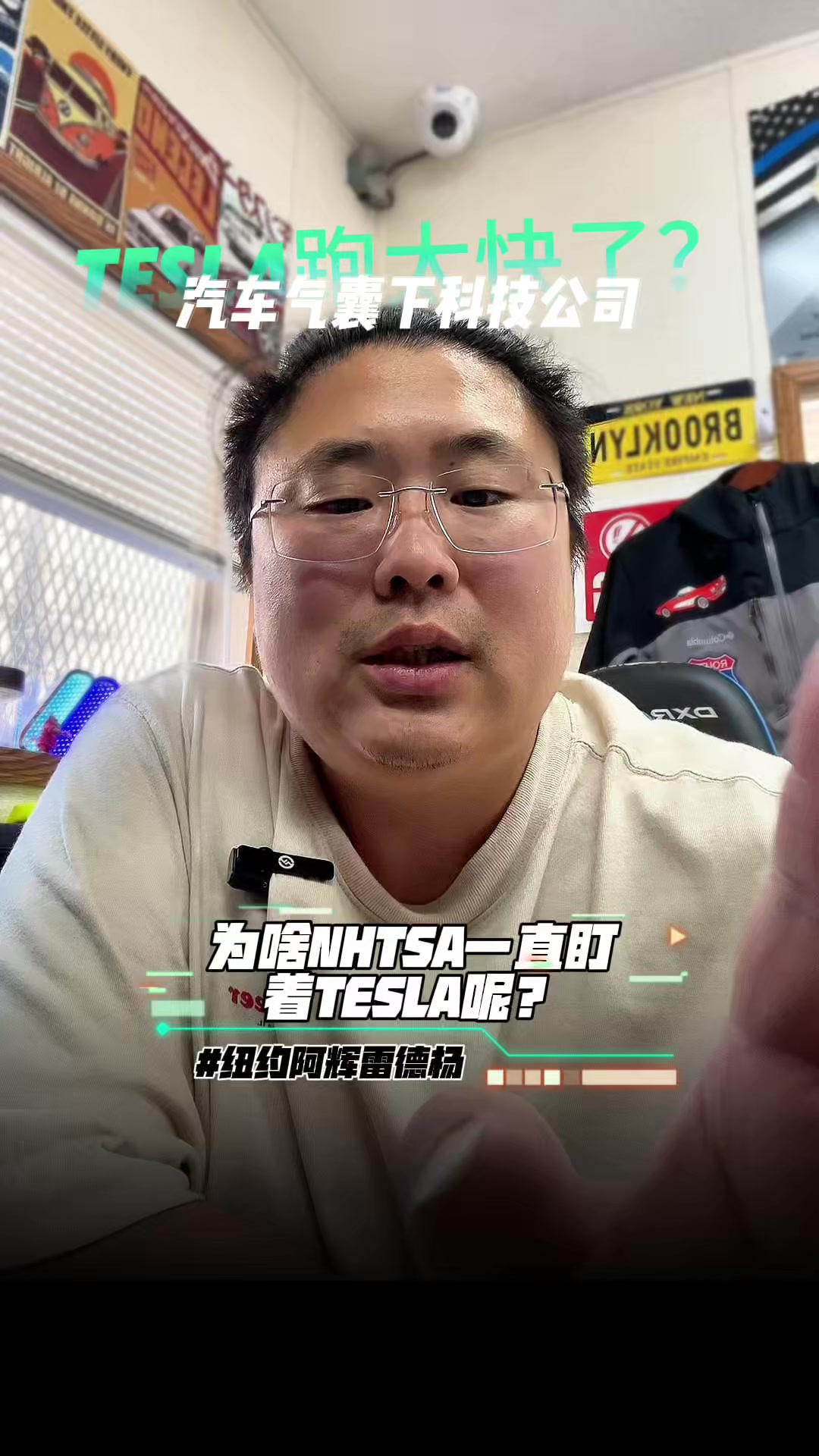 @纽约阿辉雷德杨@乐趣汽车Alfredyang