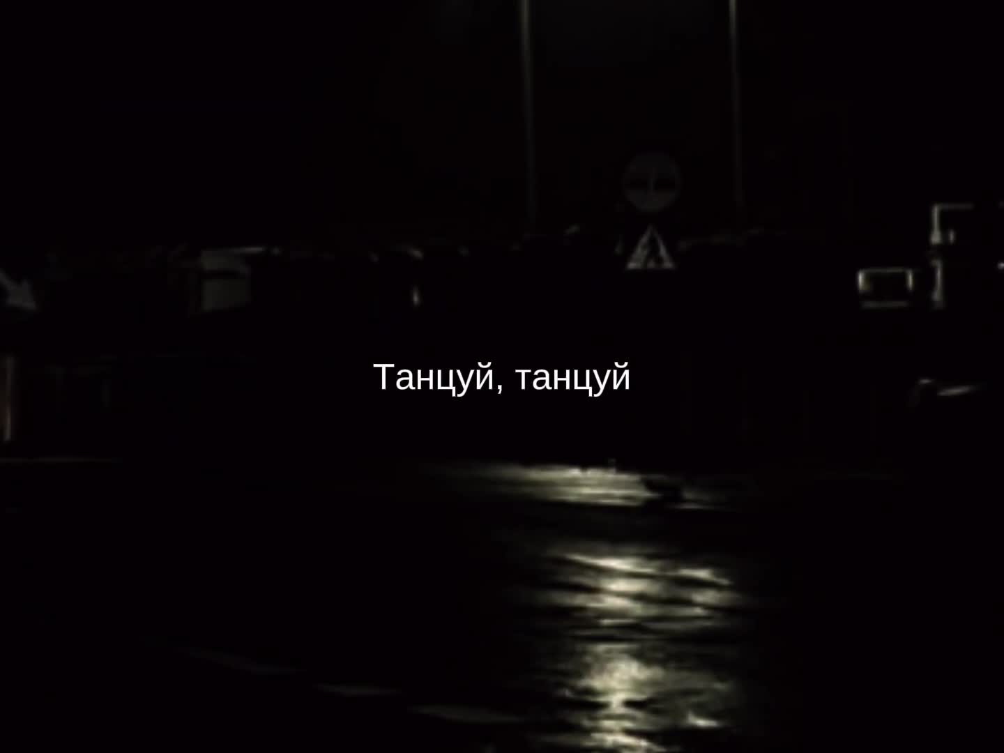 @музыка для липсингов