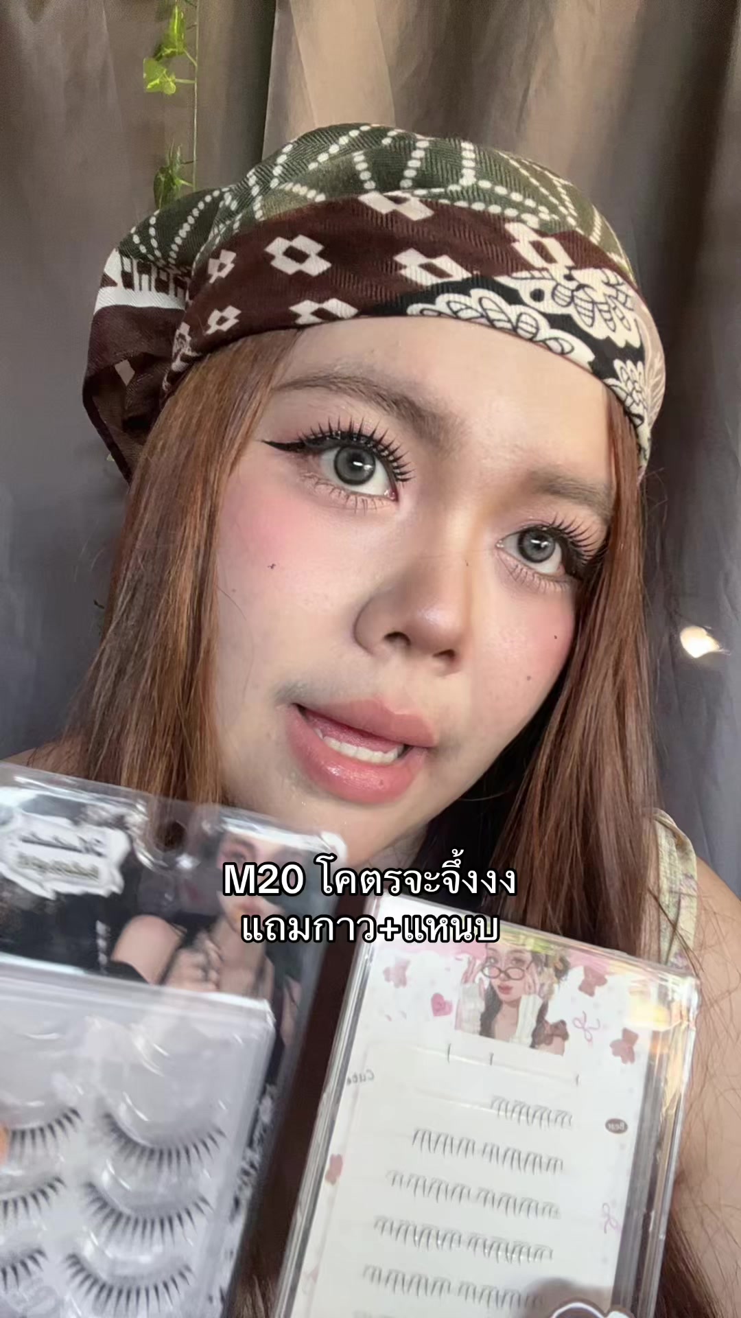 @ยัยคิตตี้.