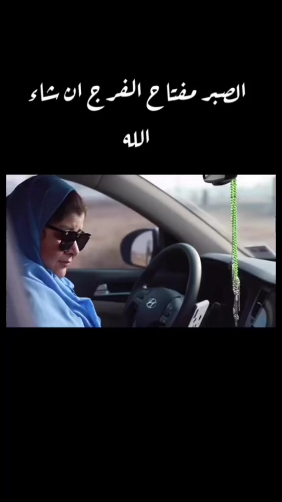 @كريمان خالد الغامدي