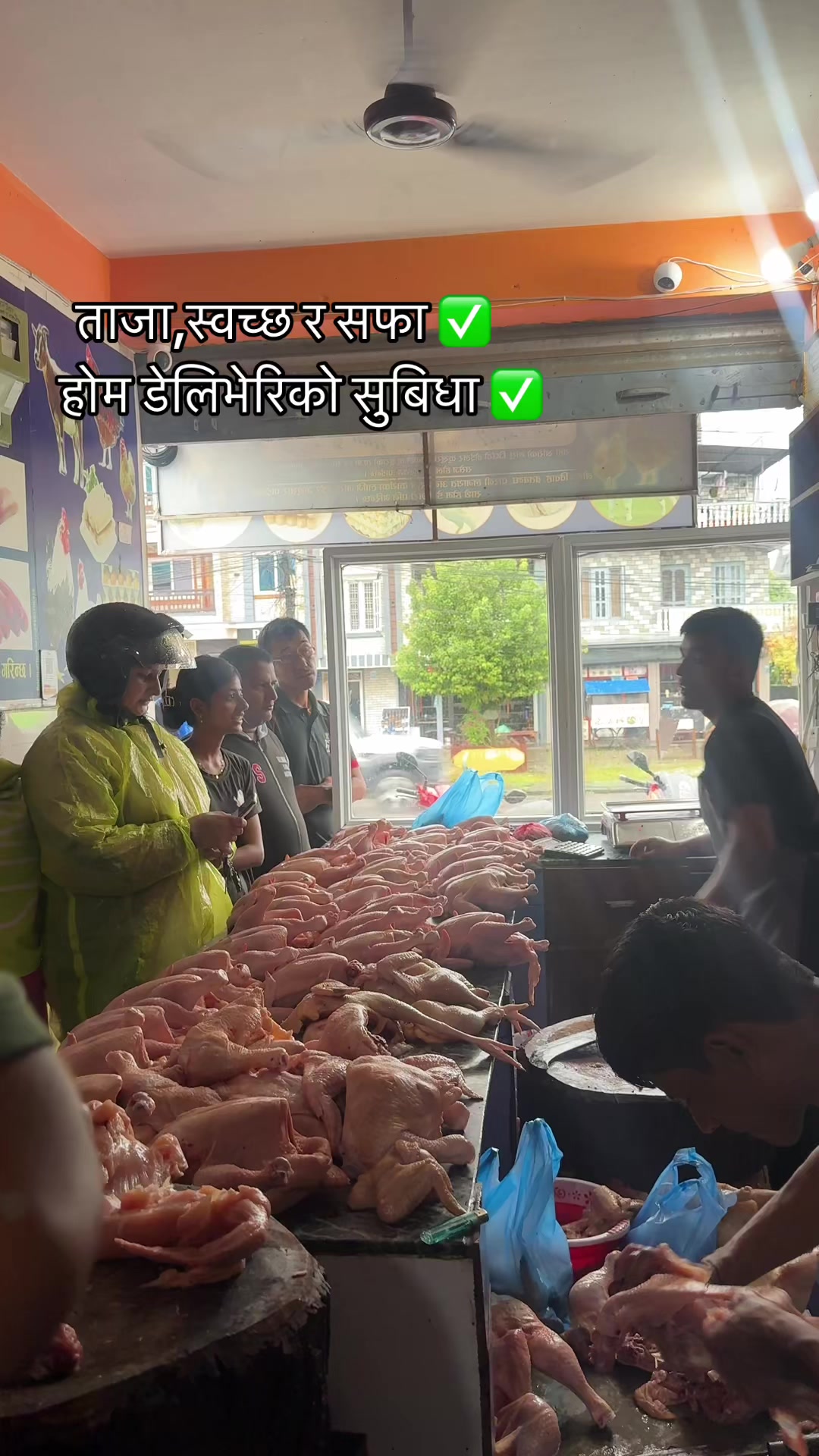 @दोस्ति टु मिट सप