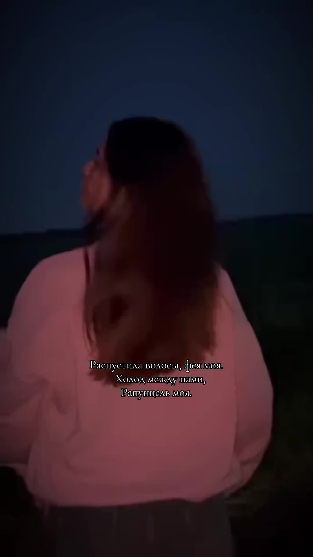 @Кассандра