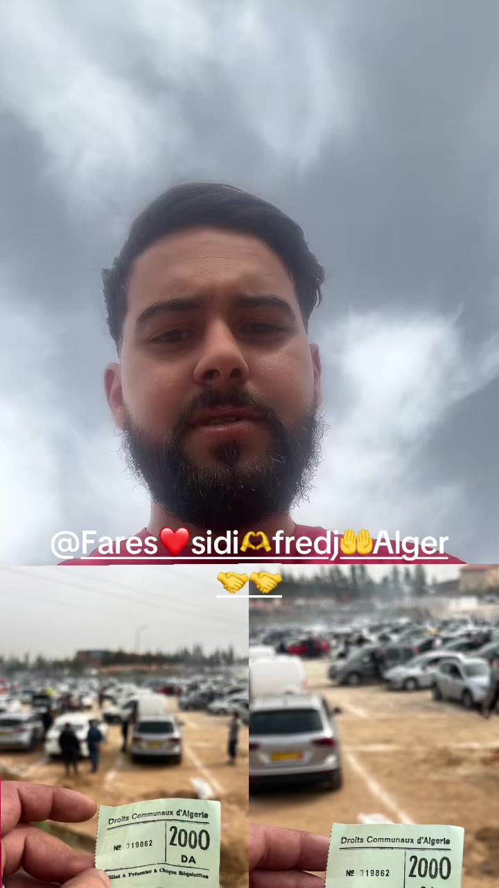 @محمد | تذكير 📖