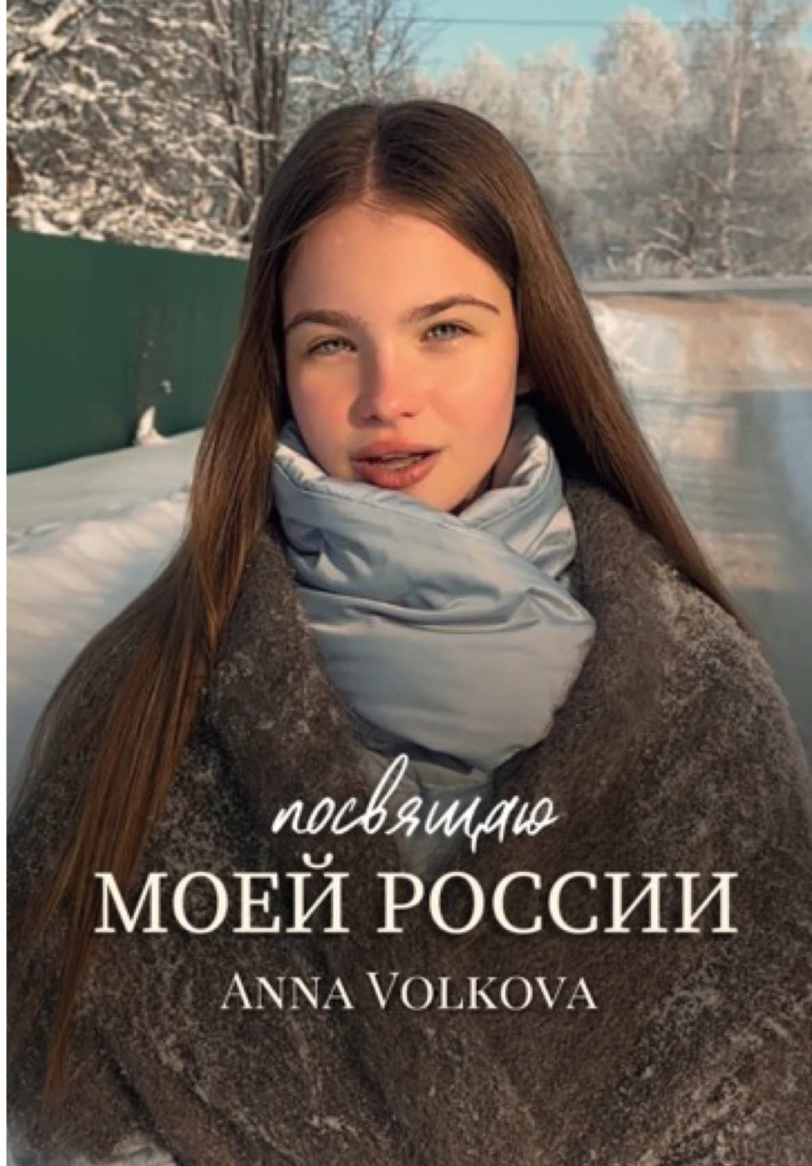 @ANNA VOLKOVA