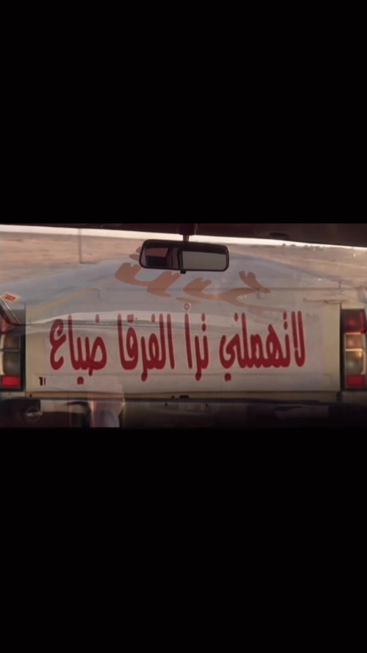 @جرح الروقي