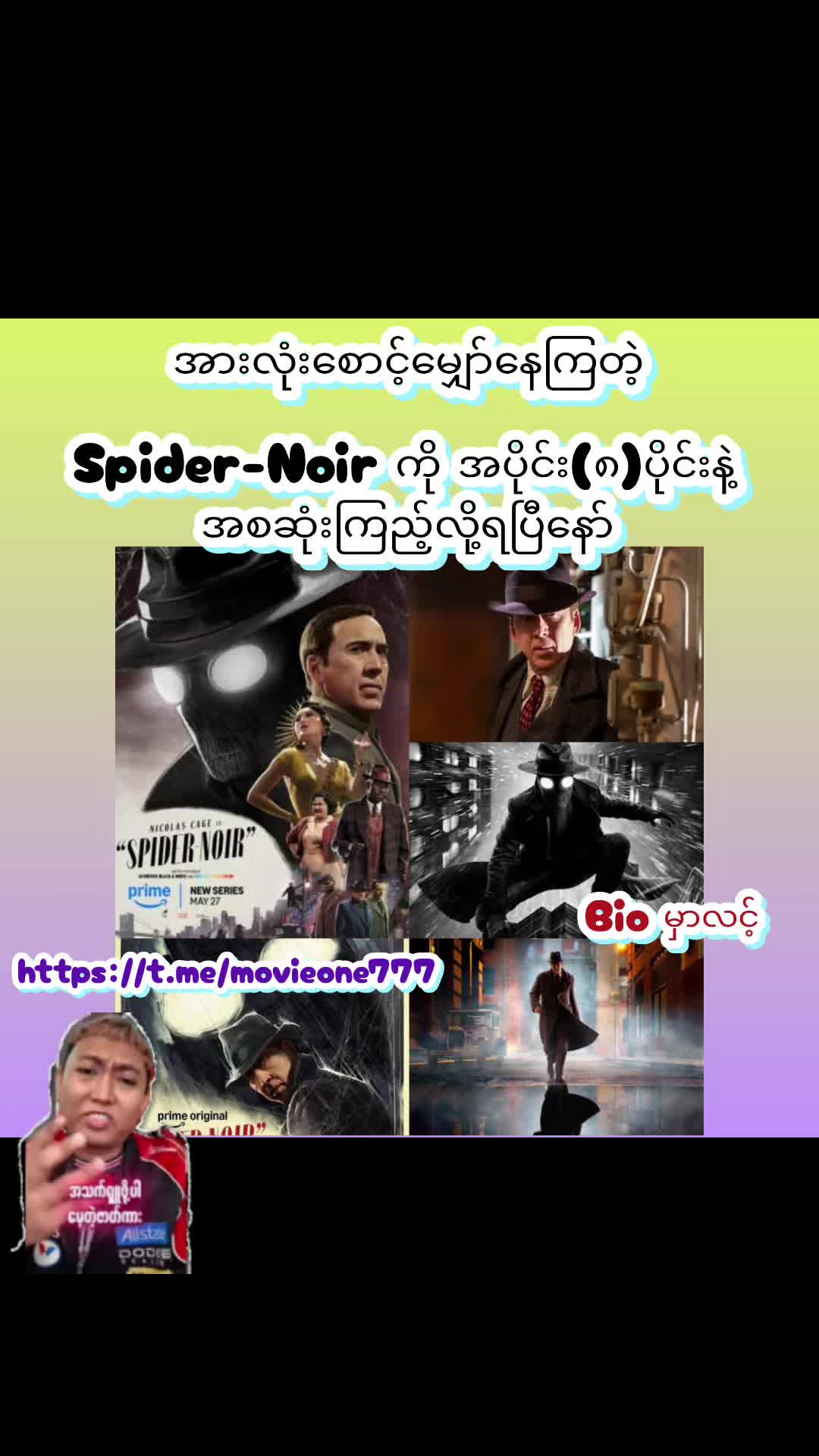 @*(One+)&Movie*