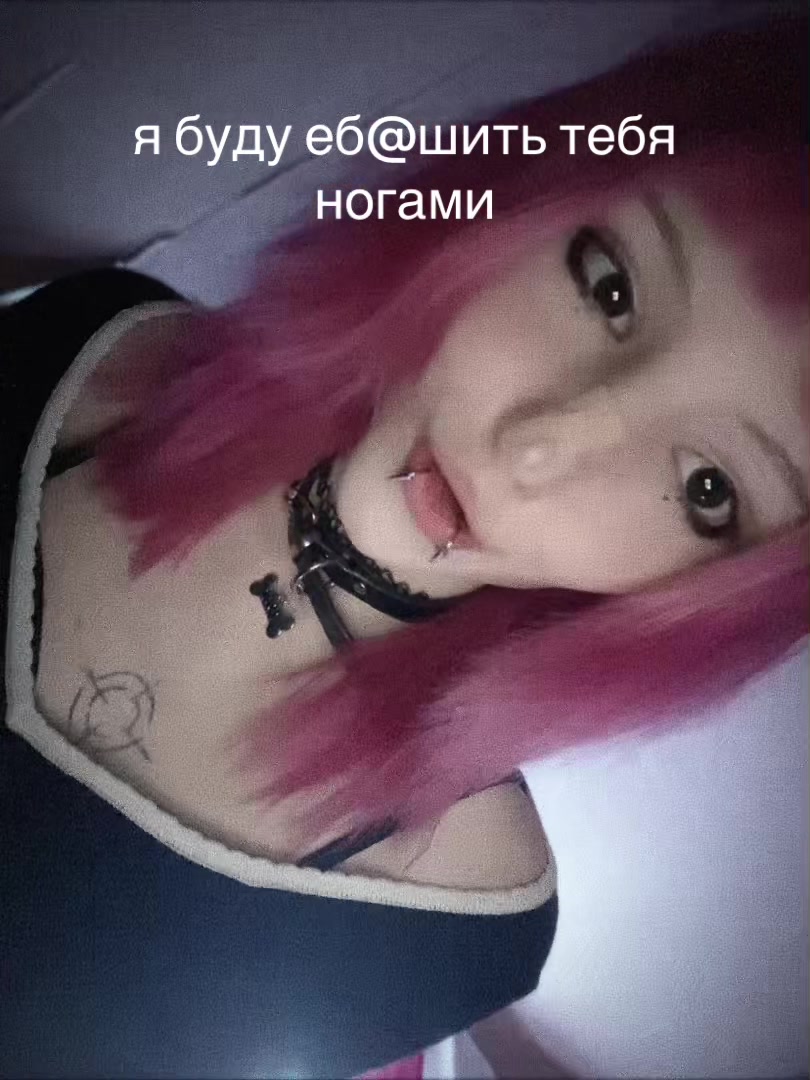 @тгк - emowawe