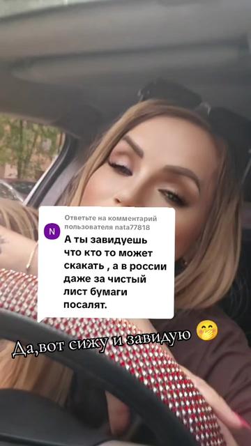@🇷🇺патриотка❤️